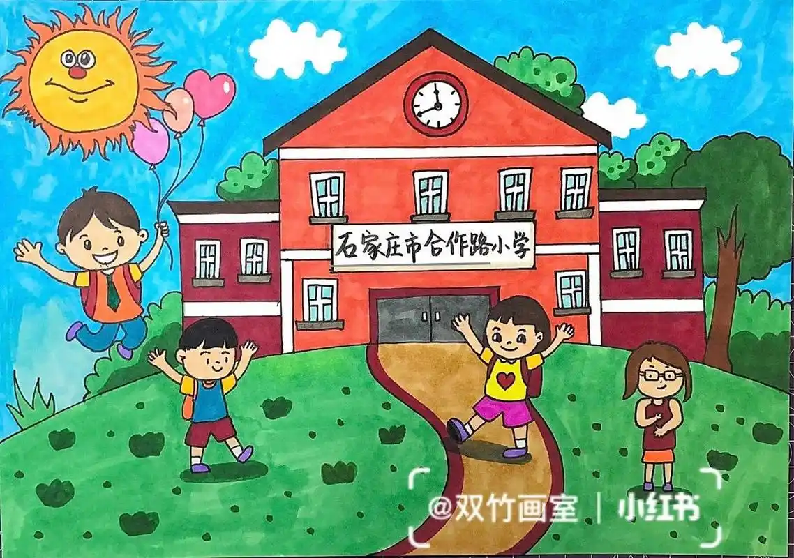 儿童画之《心目中的校园》 月牙小朋友是我网课的一名学生,画画很自由