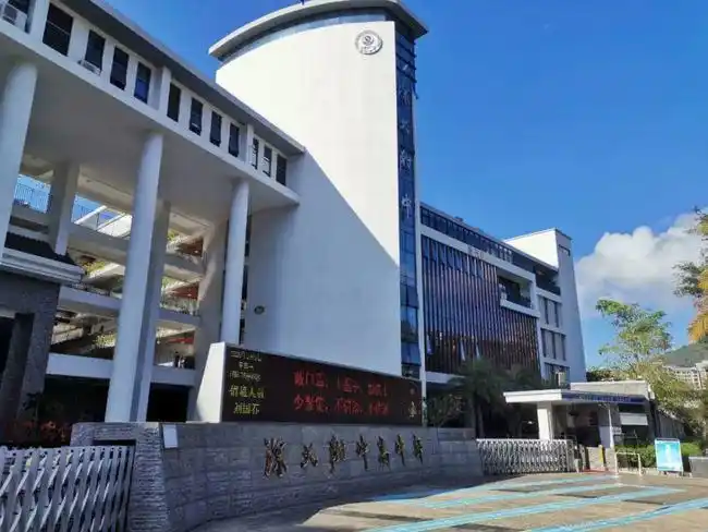 6月21日,深大附中校园开放日,与你有约!