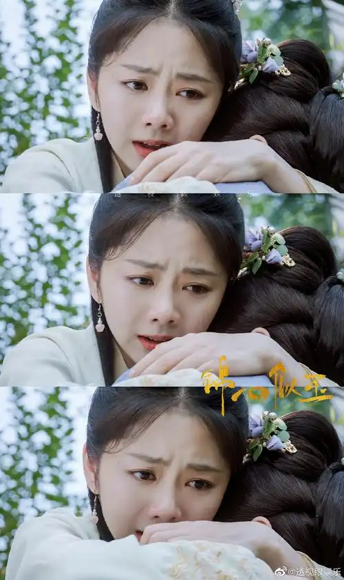 谭松韵超话#锦心似玉开播#一口气刷到第五集……追女主有脑子的电视剧