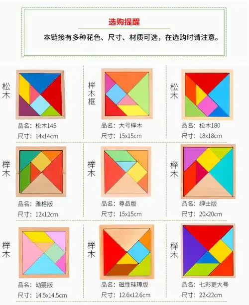 新年礼遇元旦新年礼物2021儿童力拼图玩具立体积木巧板拼装小学生一