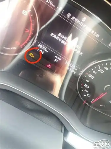 一汽大众奥迪q5l发动机故障灯常亮