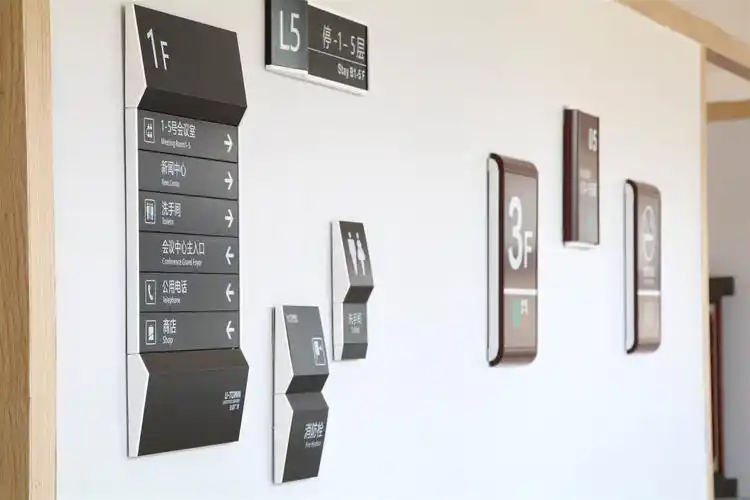 写字楼指示牌蓝海标识厂家定制不锈钢电镀雕刻