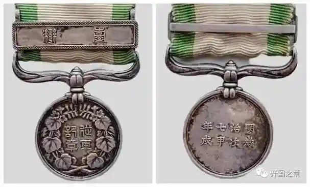 开国之章——解放系列纪念章——淮海战役纪念章(中原军区)