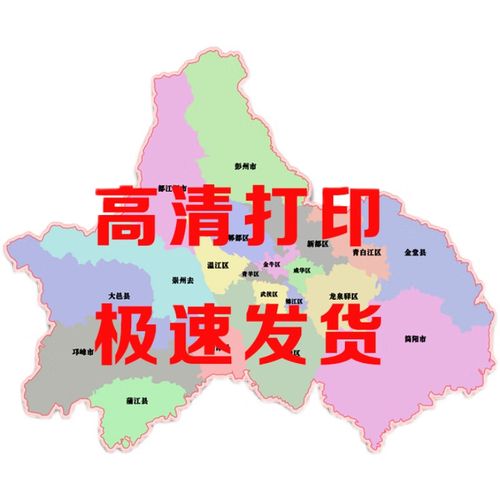 玉环市地图1.1米浙江省台州市新款可定制交通行政划分贴图