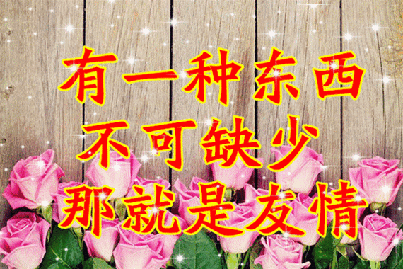 600_400gif 动态图 动图