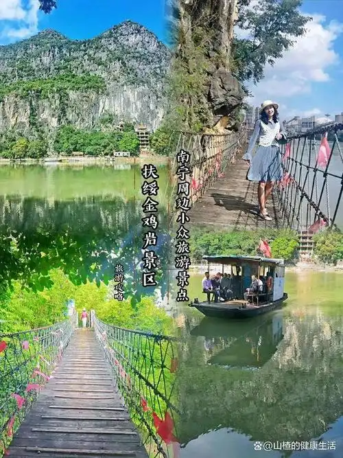 通过本攻略对南宁三日游和必去景点的介绍,相信您已经对广西的热门