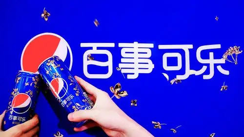 百事可乐(桂花味)干杯