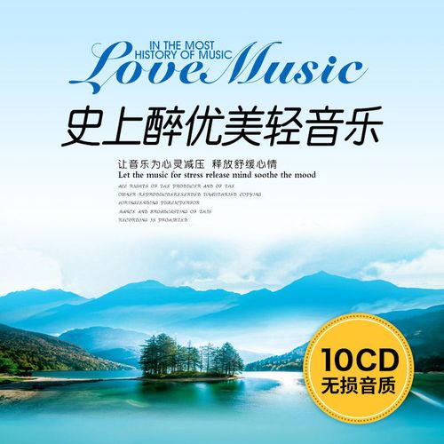 正版纯音乐cd轻音乐凯丽金萨克斯班得瑞钢琴曲古典车载cd光盘碟片