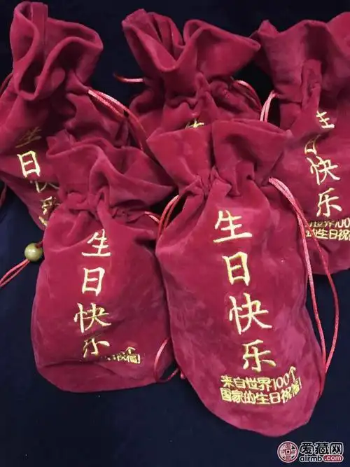 新款百国硬币福袋生日快乐,送亲