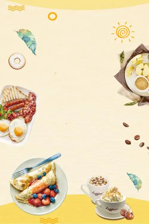 广式早茶 早餐 食物, 营养早餐, 早茶, 简约营养美味早餐宣传背景图片