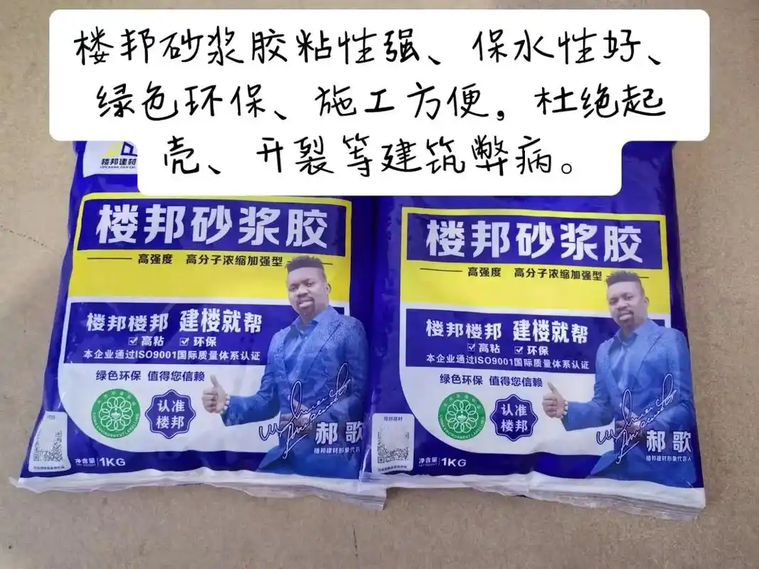 各种工民建筑中的砌筑,抹灰,水泥砂浆,新旧墙贴砖,光滑