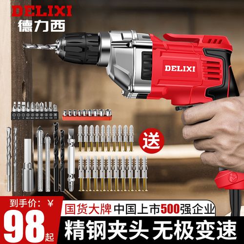 德力西手电钻家用多功能220v钻孔机小手枪钻电动螺丝刀电起子工具