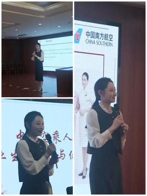 中国南方航空公司乘务长来我校作专题讲座