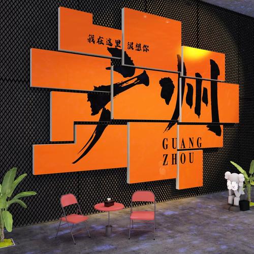 网红拍照区布置打卡背景墙露营工业风奶茶店装饰文化墙贴