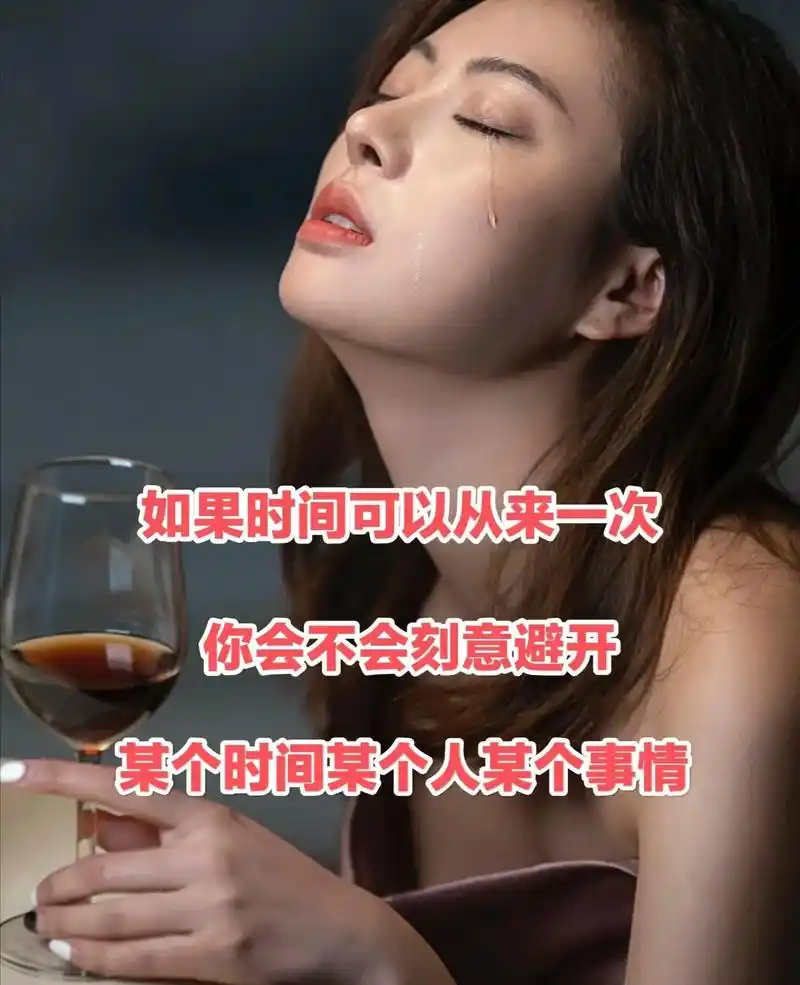 始于心动,终于心痛! 从陌生人,到陌生 - 抖音