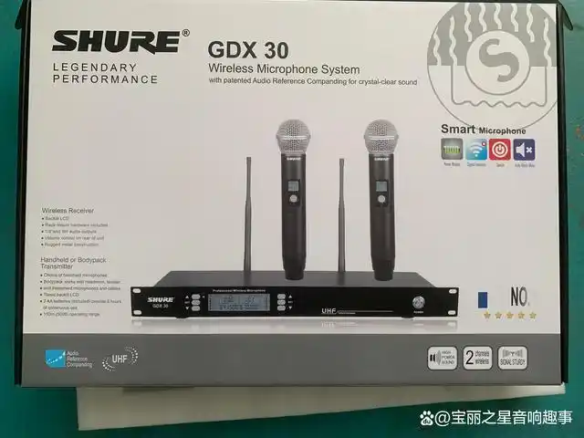 shure舒尔无线话筒ktv婚庆舞台演出高端无线麦克风