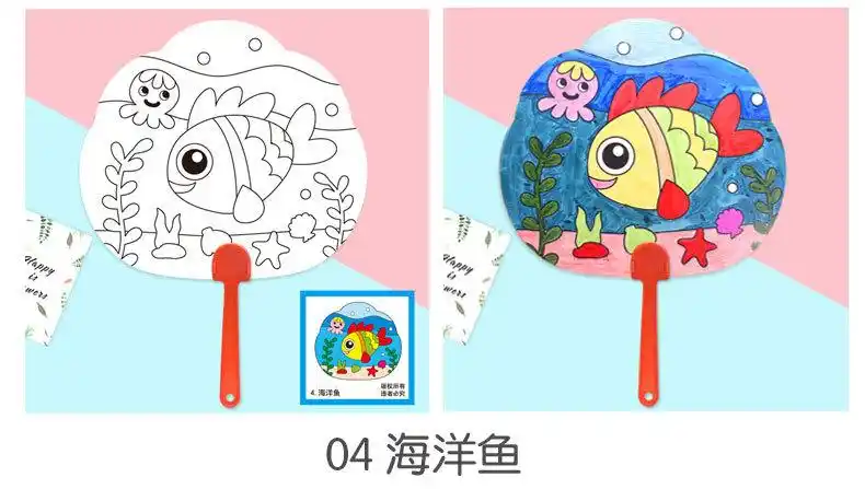 diy手工扇子 画画手绘空白纸扇 绘画卡通彩绘 白卡填色涂色涂鸦扇