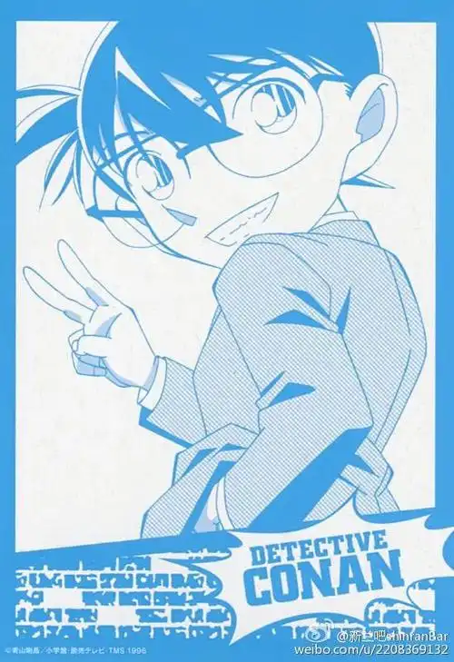 名侦探柯南79漫画海报江户川柯南工藤新一