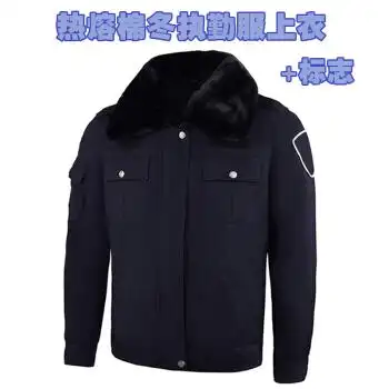 警训治安冬季执勤加厚夹克春秋套装男交通保安物业工作制服防寒棉袄