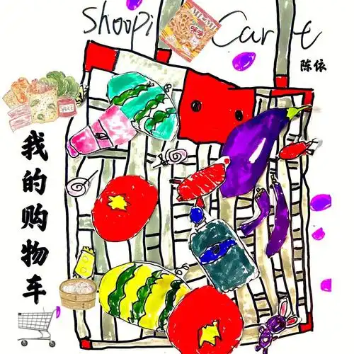 购物车里有什么