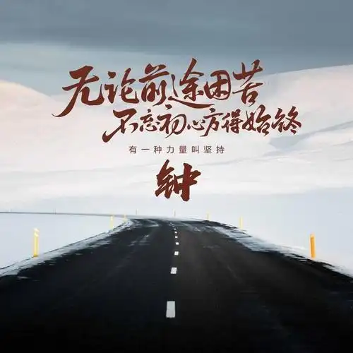 28张玻璃特效个性签名设计好了大气励志微信头像快来带走你的