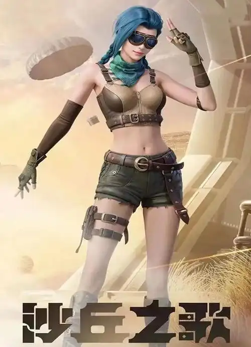 "吃鸡"久违的折扣直售来了,官宣"自由荒野",女角色帅到起飞_腾讯新闻