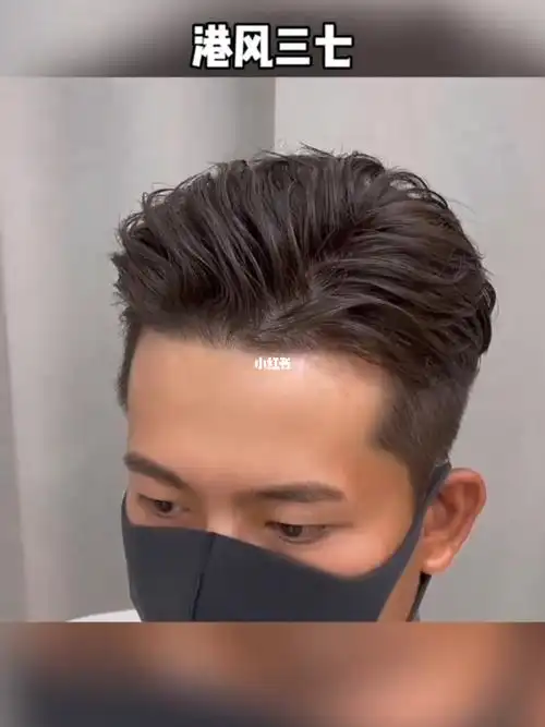 男孩子一定要尝试的发型港风三七分