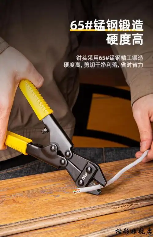优品】得力断线钳钢筋剪迷你铁丝剪锁钢丝大力钳子鹰嘴剪断丝剪子省力