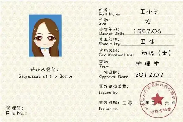 "e陪诊"护士火热招募,快来注册吧!_手机搜狐网