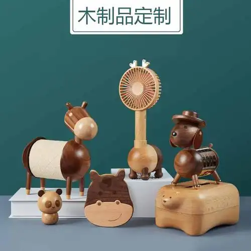 批发木制品家居摆件工艺品东莞工厂潮玩胡桃木手办logo正版经验