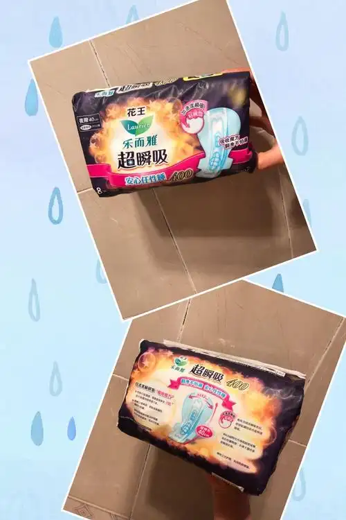 花王乐而雅超瞬吸夜用卫生巾40cm