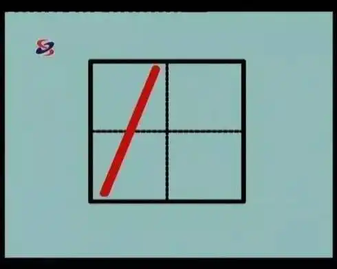 田字格做5的分解组成手写怎么安排格式