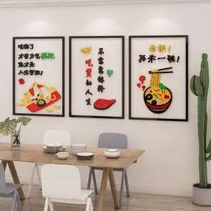 3d牛肉面馆壁纸餐饮店墙面装饰壁画个性饮食文化安徽板面拉面墙纸