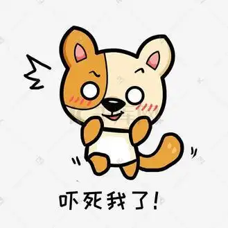 小狗阿黄q版卡通动物角色形象聊天表情包吓死