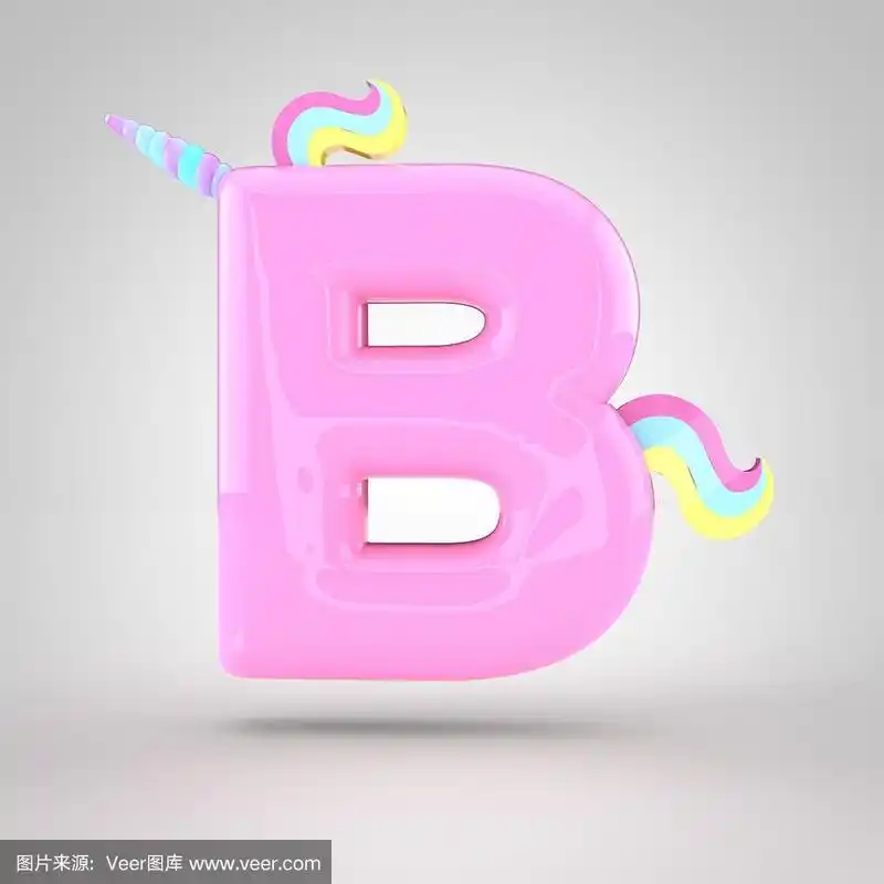 可爱的独角兽粉色字母b大写
