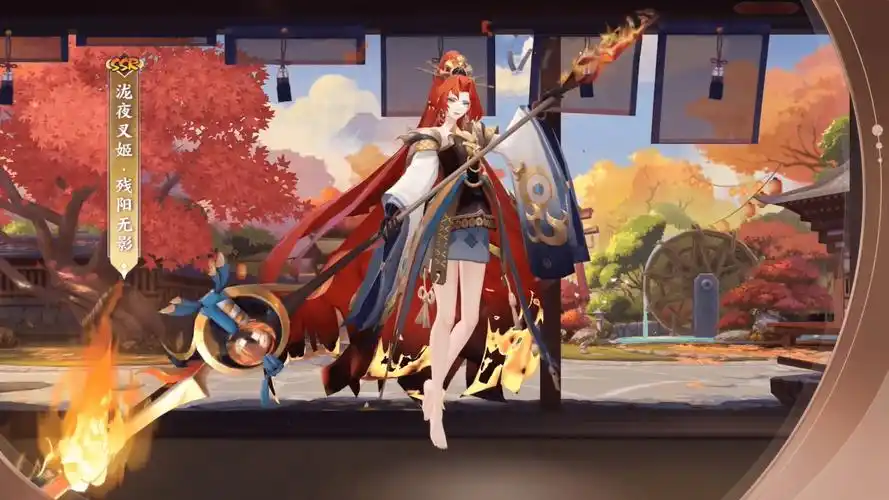 阴阳师泷夜叉姬新皮肤残阳无影情报公开