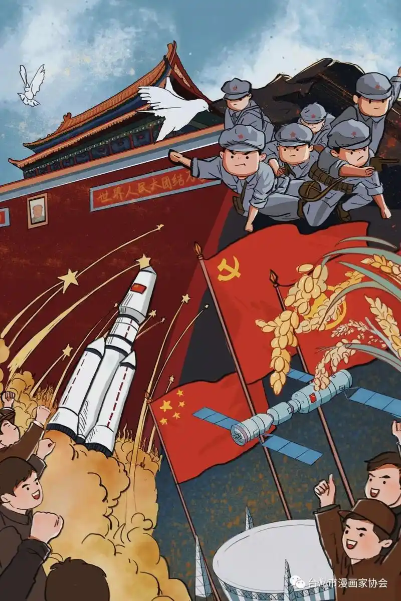 台州市星册杯学党史画法典主题漫画大赛获奖作品欣赏