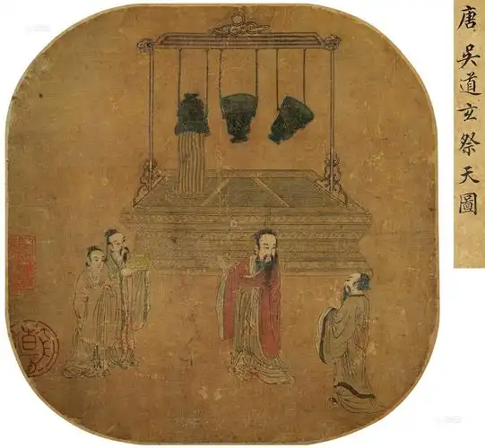 0059 祭天图 镜心 设色绢本