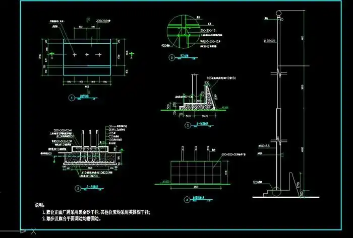 旗台详细设计cad大样图[原创]