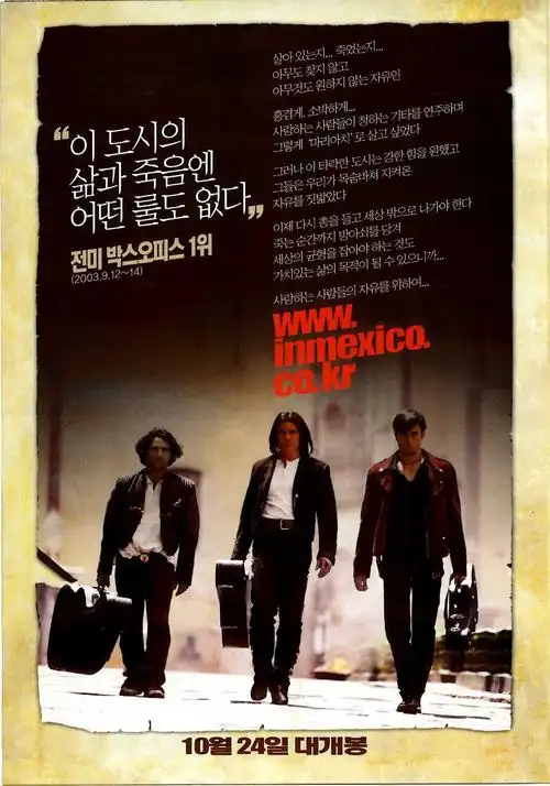 墨西哥往事onceuponatimeinmexico(2003)