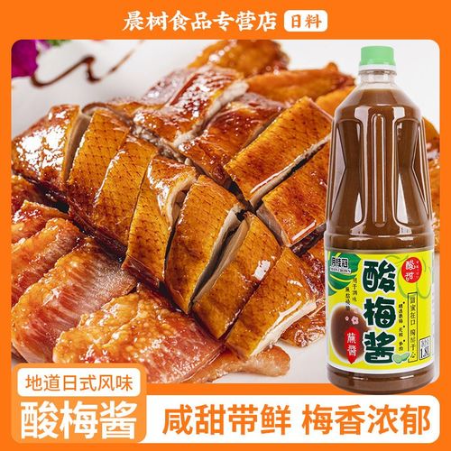 月桂冠酸梅酱1.8l蘸酱酸甜酱梅子酱汁青梅酱烧鹅烤鸭叉烧蘸料调味