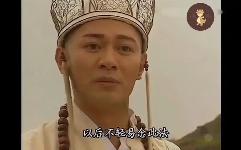 【tvb版西游记】:唐僧路过高老庄,悟空察觉有妖气.