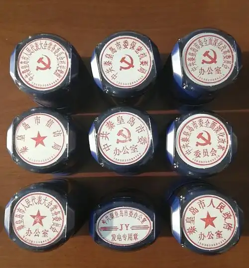 新组建及更名单位印章已基本刻制完成