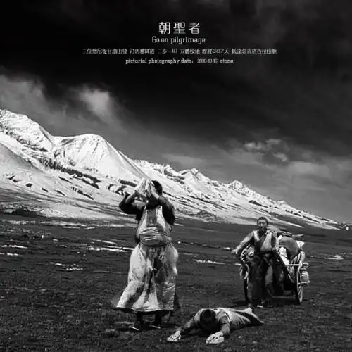 经典之作:《朝圣者》 (摄影)