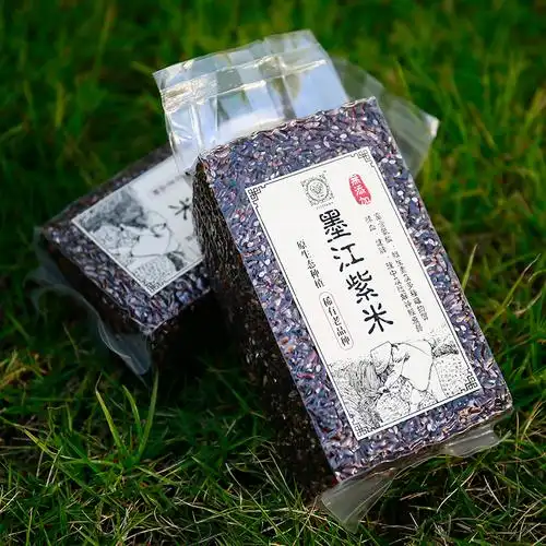 紫米米墨江糯米新米黑米云南特产大米五谷杂粮低脂糯米