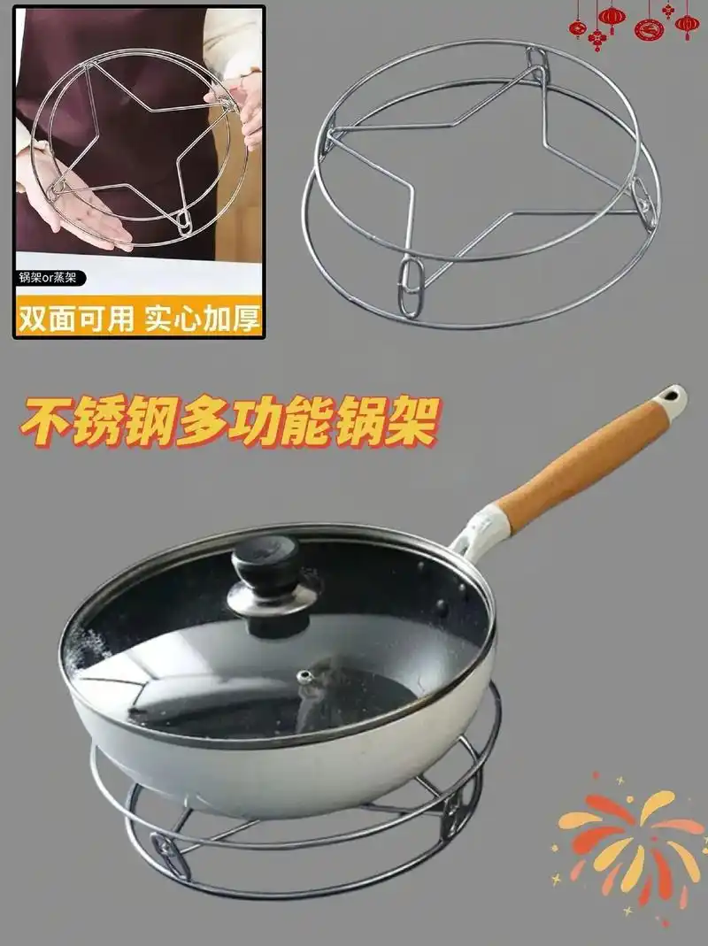 不锈钢实心加厚多功能锅架.姐妹们,厨房里可以备上这样的#不锈 - 抖音