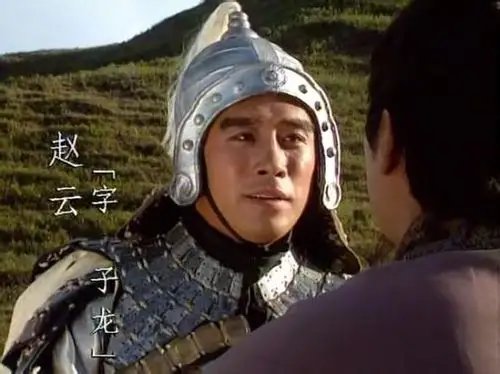 丁小琪:看看萧楠最像谁?常山赵子龙的亲外甥女-丁小琪的专栏 - 博客中