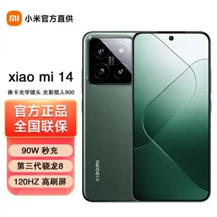 小米mi14
