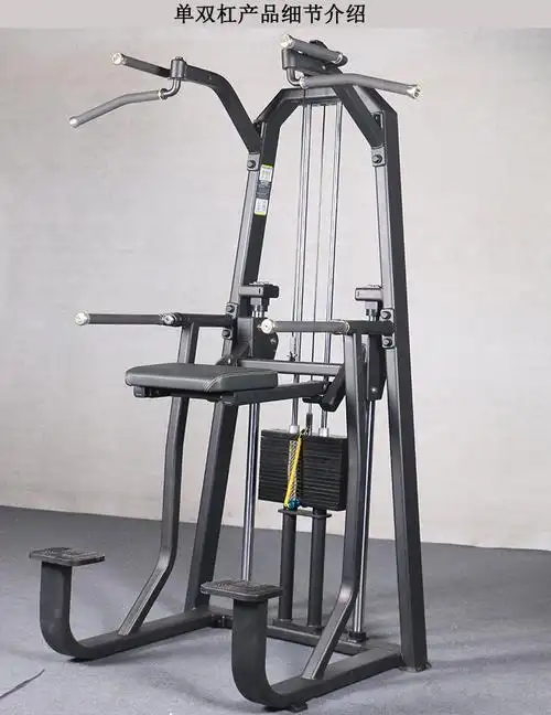 助力单双杠商用健身房专业器材全套力量训练引体向上综合运动器械