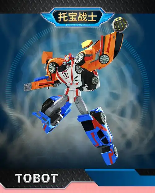 万代(bandai)托宝战士八合体兄弟马格姆超能版汽车变形玩具机器人六